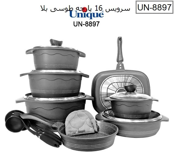 سرویس قابلمه 16 پارچه طوسی بلا یونیک کد UN-8897 — تصویر ۲