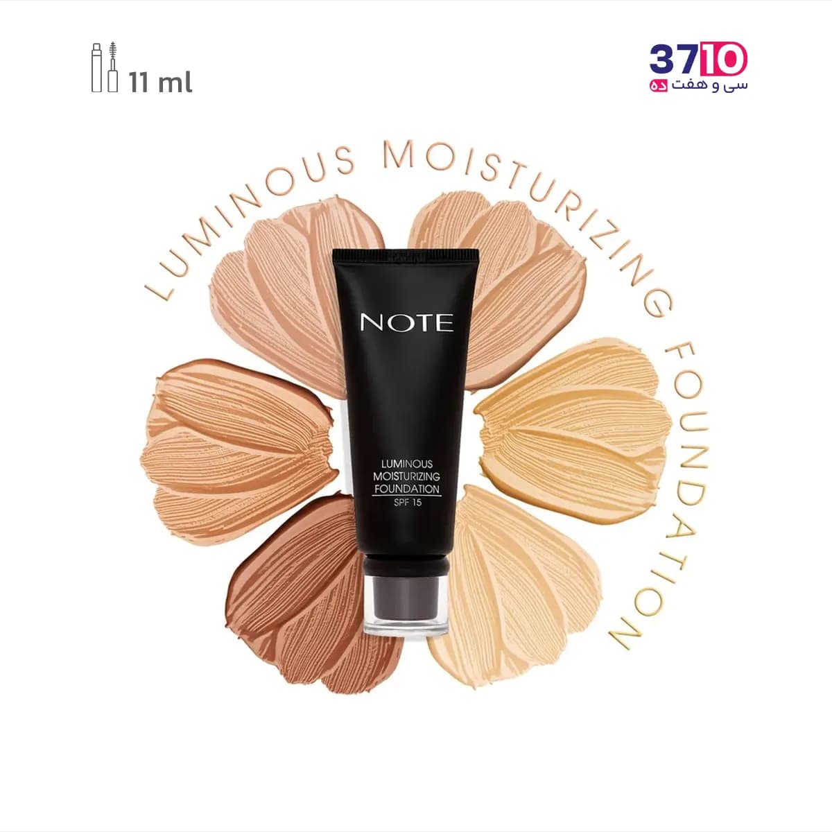 کرم پودر تیوپی نوت مدل لومینوس آبرسان Luminous Moisturizing شماره 11 — تصویر ۱۰