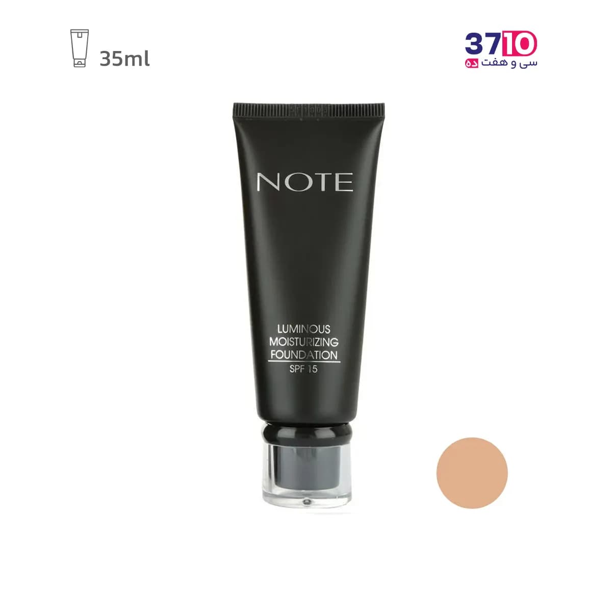 کرم پودر تیوپی نوت مدل لومینوس آبرسان Luminous Moisturizing شماره 11