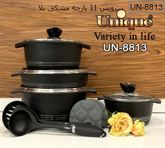 سرویس قابلمه 11 پارچه مشکی بلا یونیک کد UN-8813
