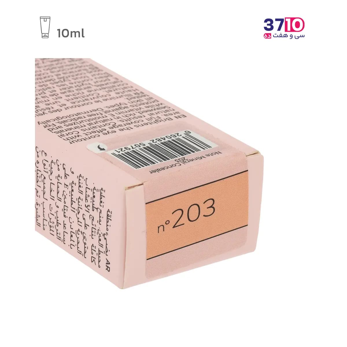 کانسیلر مایع نوت مدل مینرال Mineral شماره 203 — تصویر ۳