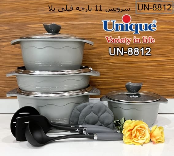 سرویس قابلمه 11 پارچه فیلی بلا یونیک کد UN-8212 — تصویر ۳