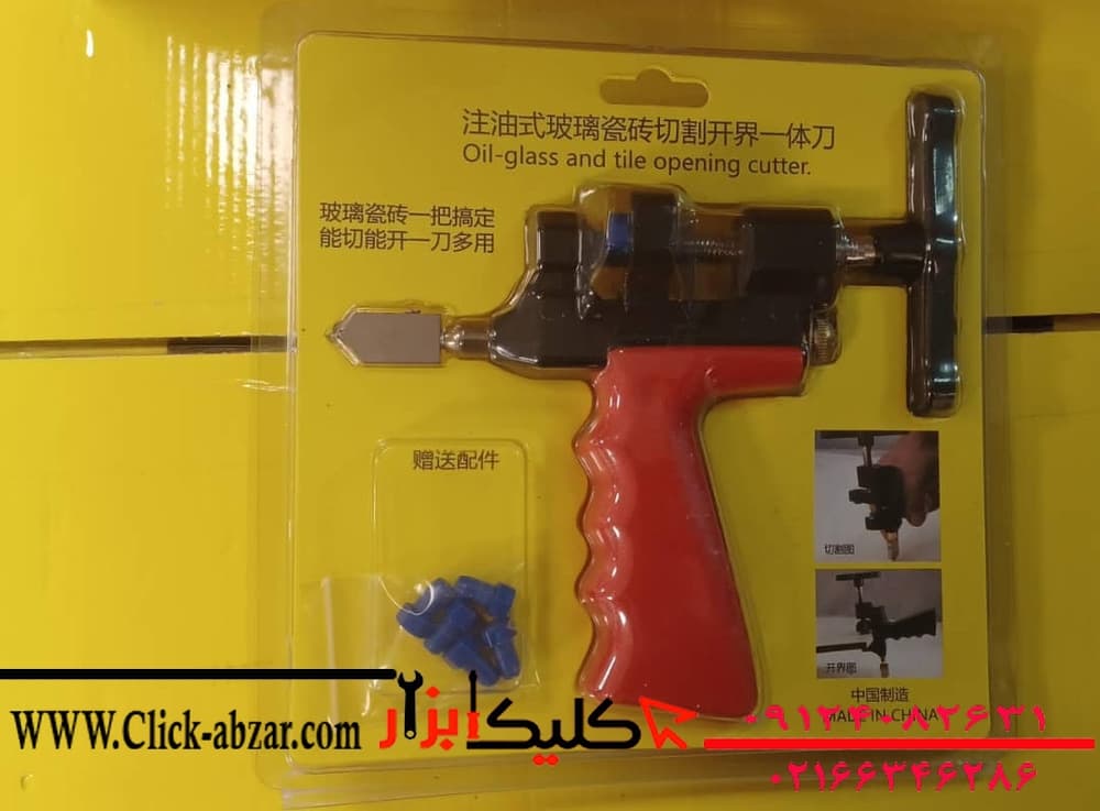 بشکن سرامیک الماسه دار
