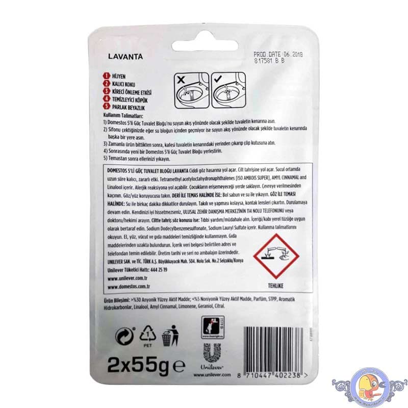 جرمگیر و خوشبوکننده آویز توالت فرنگی دامستوس Domestos دو عددی — تصویر ۹
