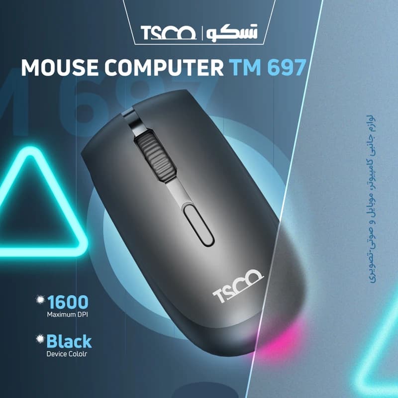 ماوس وایرلس تسکو مدل TSCO TM 697W — تصویر ۹