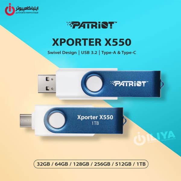 فلش مموری 128GB پاتريوت مدل PATRIOT Xporter X550 اتصال Type-C — تصویر ۹