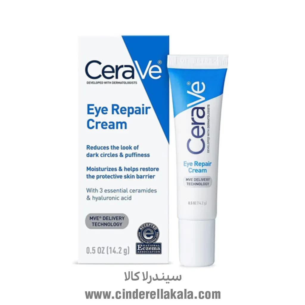 کرم ترمیم کننده دور چشم سراوی CeraVe Eye Repair Cream — تصویر ۵