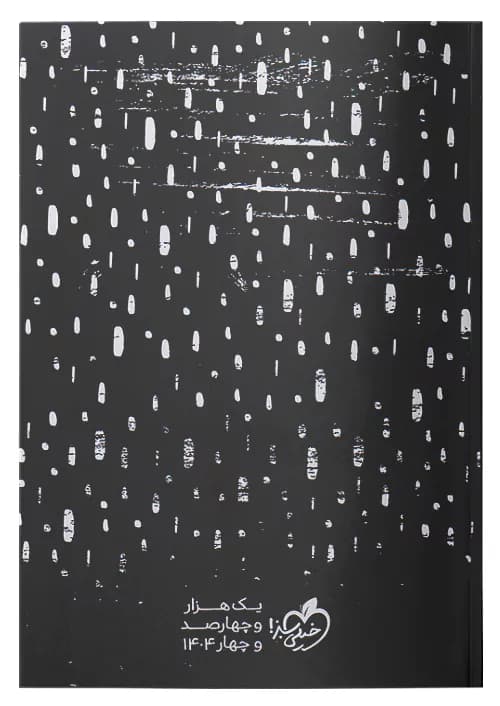 سررسید پلنر 1404 مشکی خیلی سبز — تصویر ۲