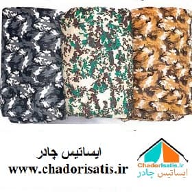 کاور موتور سیکلت ایساتیس طرح چریکی ( ارتشی یا پلنگی )(چهار فصل ، ضد آب و مقاوم به آفتاب) مناسب موتور سیکلت کلیک واریو ایروکس گلکسی J200 — تصویر ۳