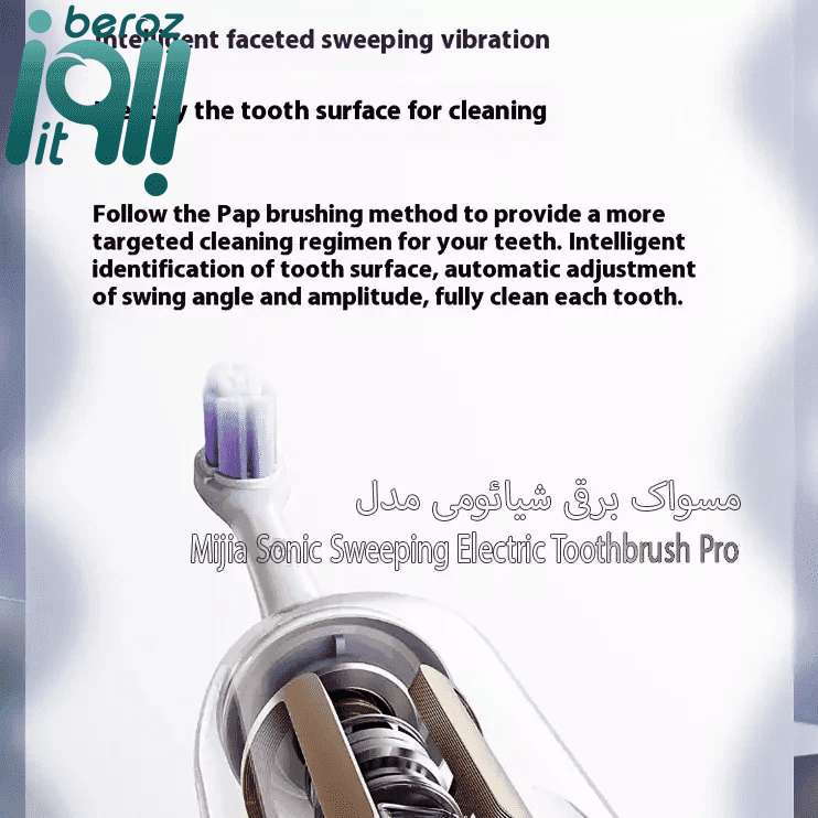 مسواک هوشمند شیائومی مدل Mijia Sonic Toothbrush Pro «اورجینال – ارسال 1 ساعت» — تصویر ۸