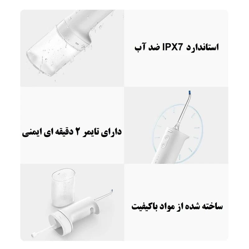 دستگاه شست و شوی دهان و دندان مدل MEO705 — تصویر ۱۲