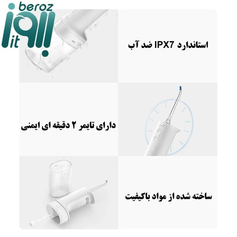 دستگاه شست و شوی دهان و دندان مدل MEO705 — تصویر ۸