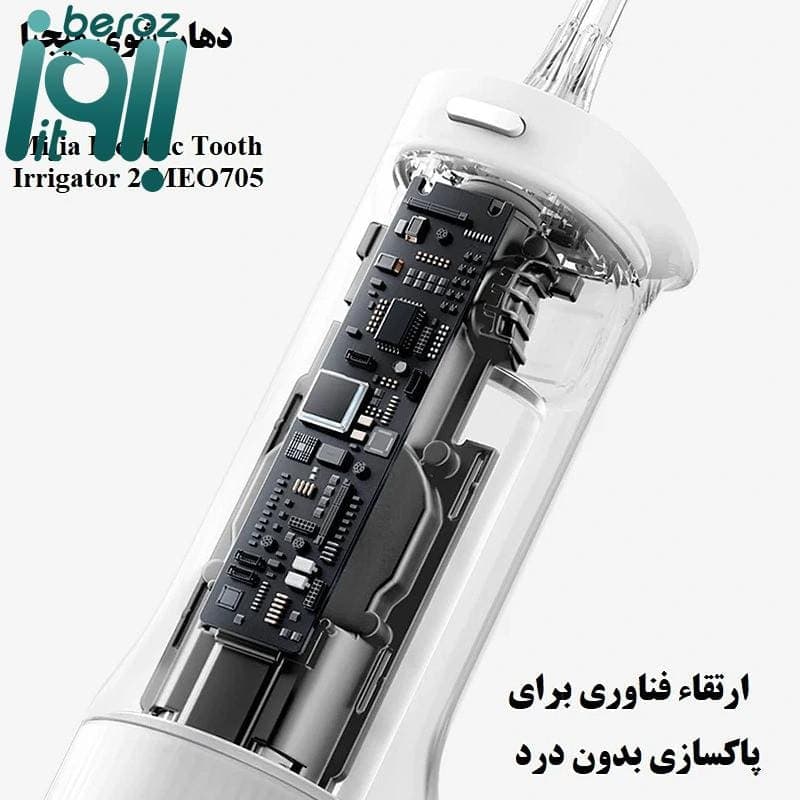 دستگاه شست و شوی دهان و دندان مدل MEO705 — تصویر ۷