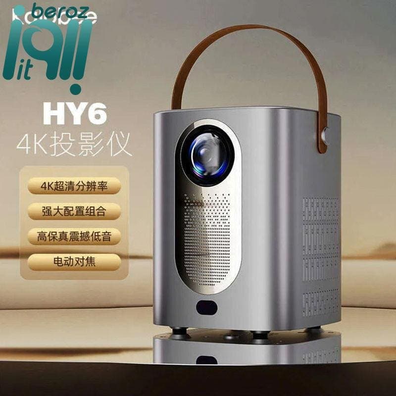 ویدئو پروژکتور مدل Kalobee Projector HY6 «اورجینال – ارسال 1 ساعت» — تصویر ۱۰