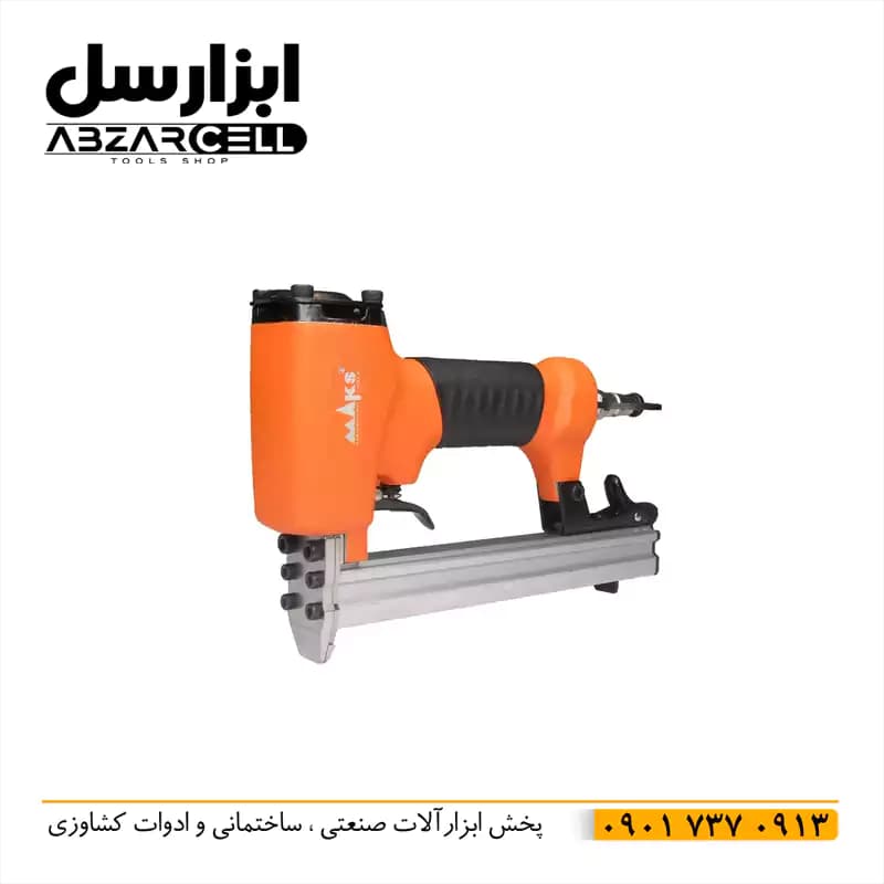 منگنه کوب مکس m8016| گارانتی 12 ماهه| 8 بار| ظرفیت خشاب 100 میخ| طول سوزن 6 الی 16 میلی متر — تصویر ۵