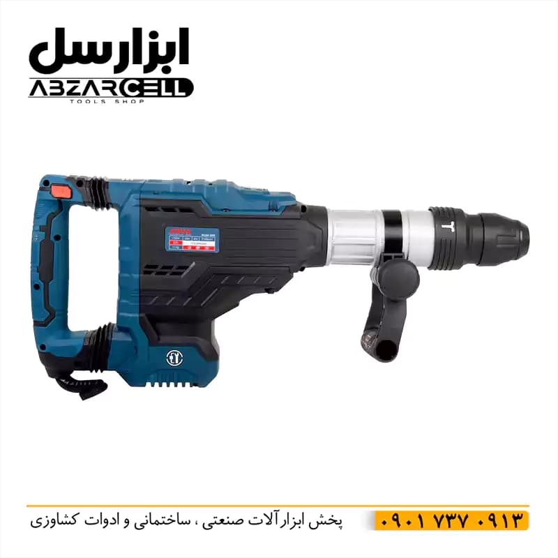 چکش تخریب 11 کیلویی 1700 وات آروا مدل 5243 — تصویر ۴