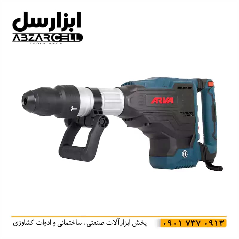 چکش تخریب 11 کیلویی 1700 وات آروا مدل 5243