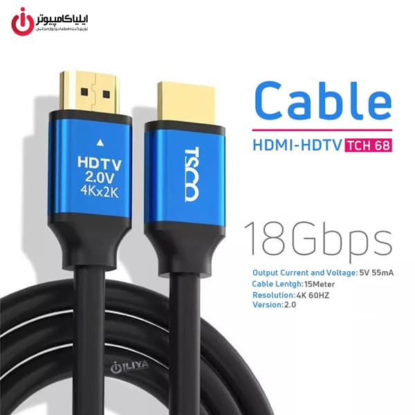 کابل HDMI V2.0 تسکو مدل TSCO TCH 68 طول 15 متر — تصویر ۵