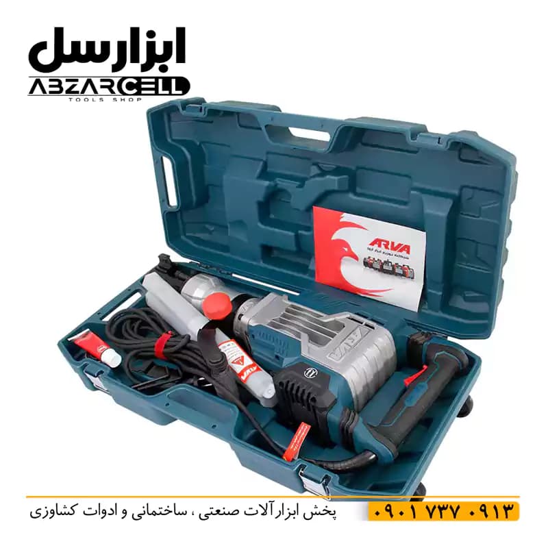چکش تخریب 16 کیلویی 1700 وات 60 ژول آروا 5253 – اصل – گارانتی 12 ماهه – قلم گیر 6 گوش — تصویر ۳