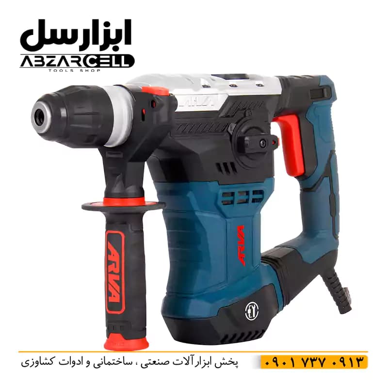 بتن کن 3.7 کیلوگرمی آروا مدل 5207 — تصویر ۲