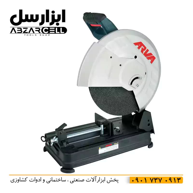 اره پروفیل بر 2400 وات آروا مدل 5630