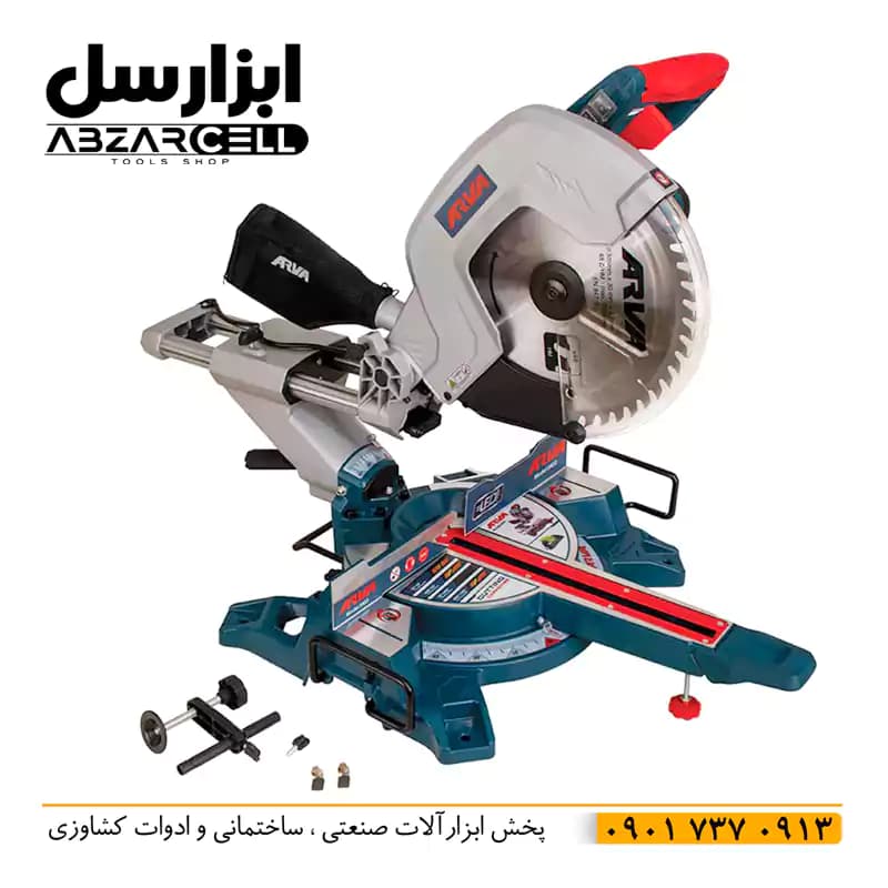 اره فارسی بر کشویی 2200 وات آروا مدل 5433