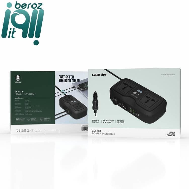 اینورتر سیار و مبدل برق فندکی خودرو گرین لاین توان 200 وات GC-233 «اورجینال – ارسال 1 ساعت» — تصویر ۸