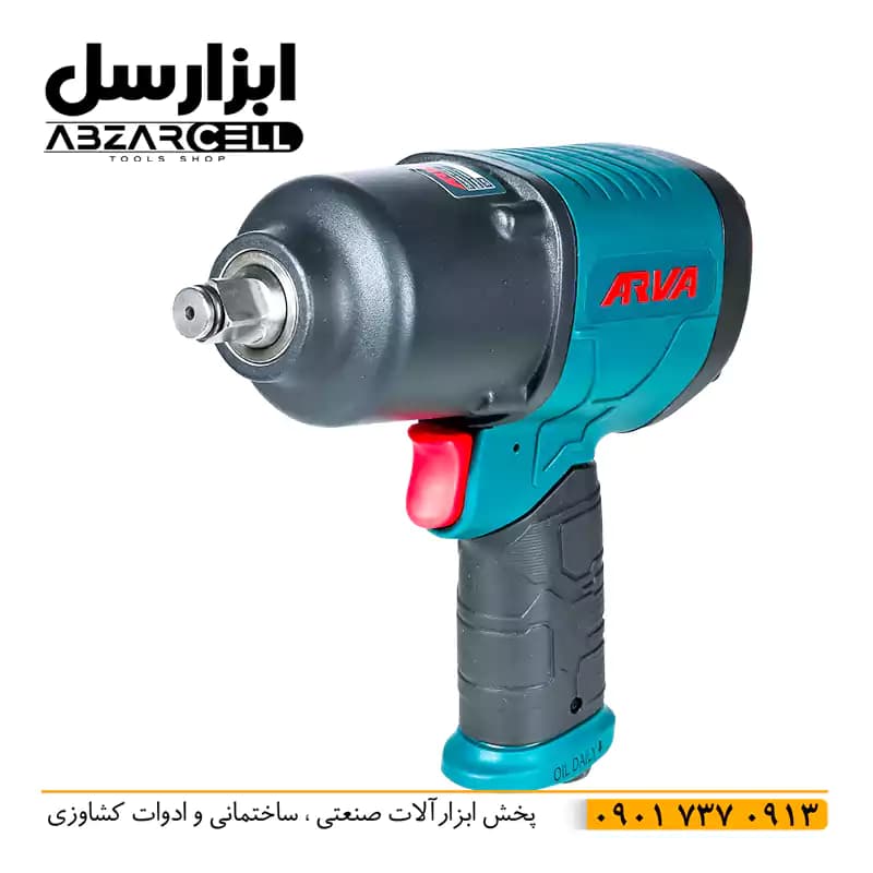 بکس بادی 1.2 اینچ آروا مدل 3232 — تصویر ۶