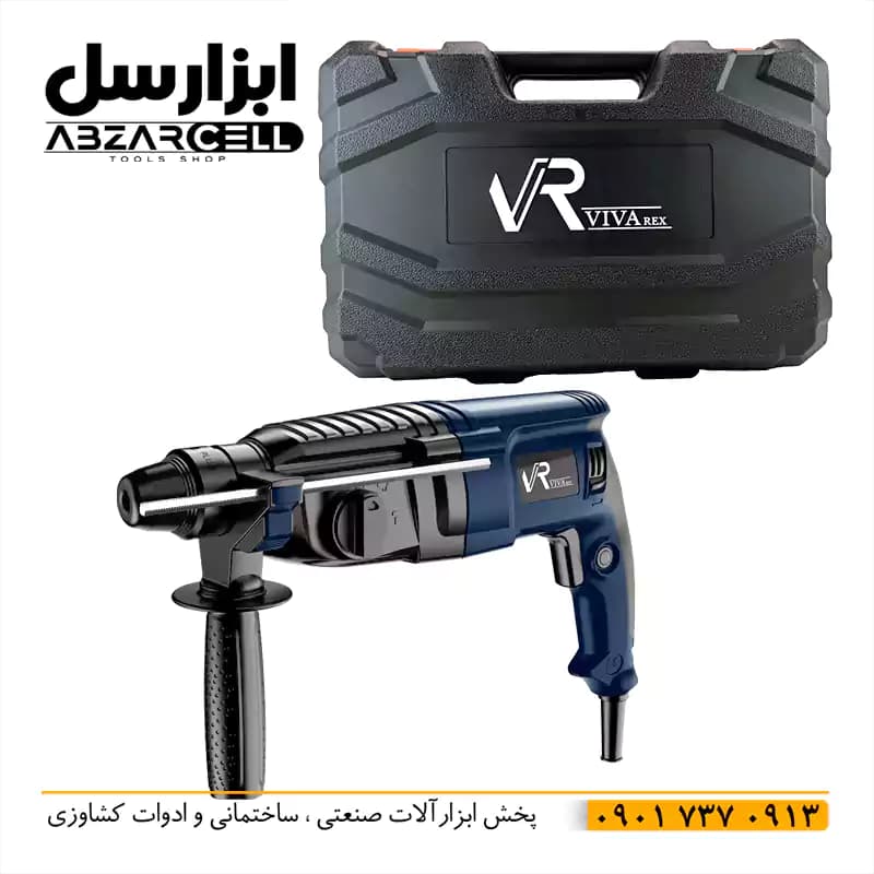 دریل هیلتی بتن کن برقی 3 کیلویی ویوارکس مدل 8026| موتور 1 اسب بخار| — تصویر ۵