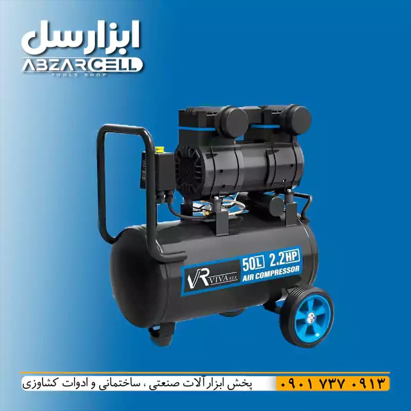 کمپرسور سایلنت 50 لیتری ویوارکس VR5022-SS| ضمانت 12 ماه| موتور 100% مسی 2.2 اسب بخار — تصویر ۵