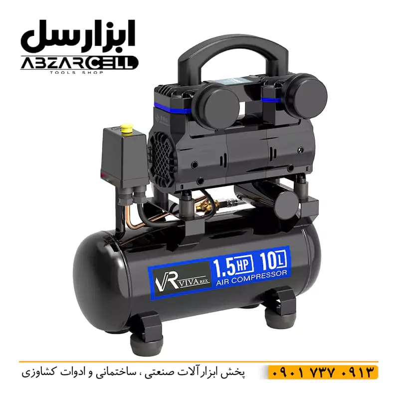 کمپرسور سایلنت 10 لیتری ویوارکس VR1015-SS| ضمانت 12 ماه| قدرت 1.5 اسب بخار| سیم پیچ 100% مس