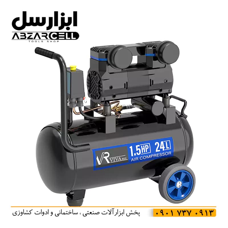 کمپرسور سایلنت 24 لیتری ویوارکس VR2415-SS| گارانتی 12 ماهه| موتور 1.5 اسب با سیم پیچ 100% مس