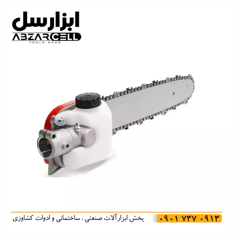 الحاقی اره زنجیری 30 سانتی علف زن — تصویر ۵
