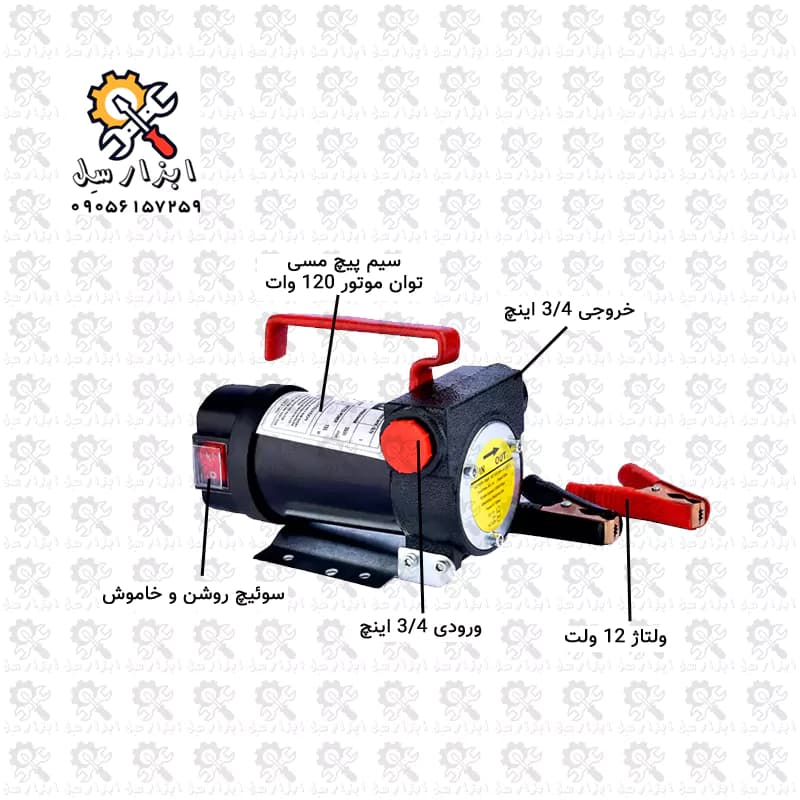 پمپ 12 ولت گازوئیل کش بیرون باکی ونیکو 12V-B