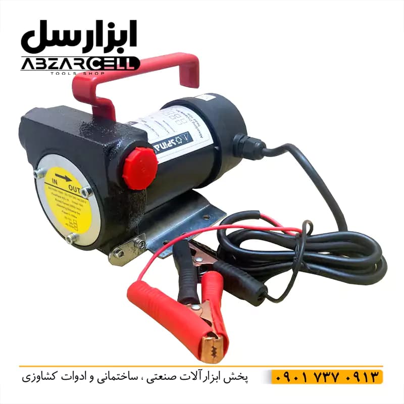 پمپ گازوئیل کش 12 ولت ایزی پاور بیرون باک مدل ez12v تحت لیسانس ایتالیا — تصویر ۷