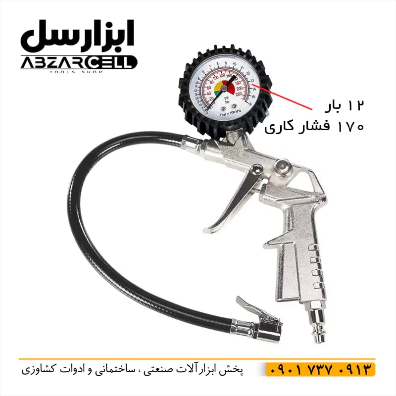 درجه تنظیم باد تفنگی کارگاهی رابین 12 بار TG-4