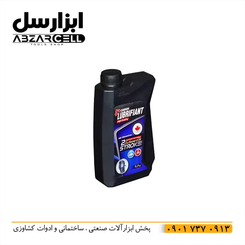 روغن 2 زمانه لوبریفنت کانادا