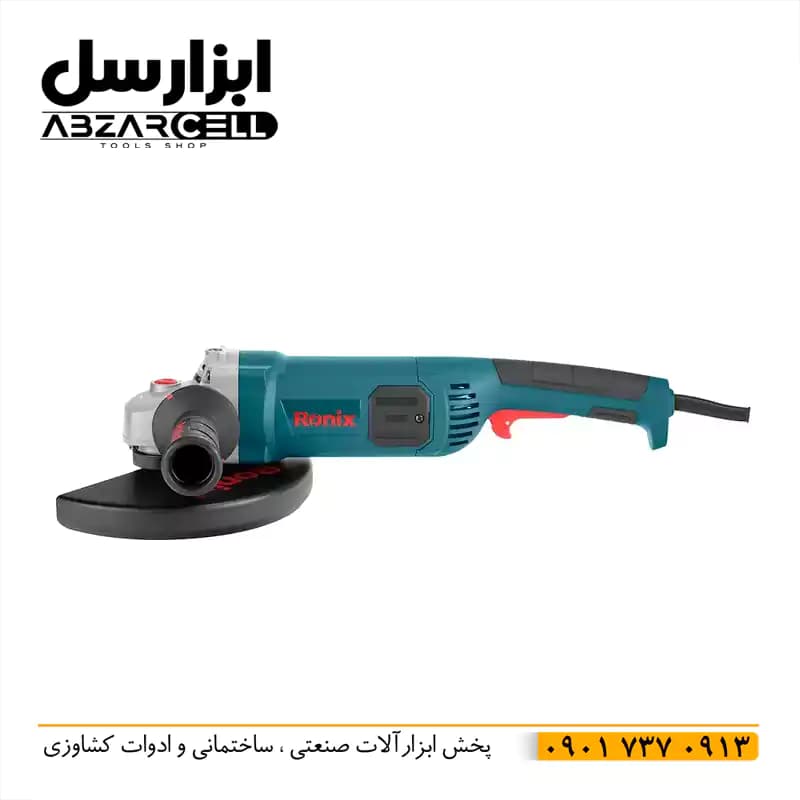 فرز سنگبری 230 میلی متری 2200 وات رونیکس 3260 – اصل – ضمانت 12 ماه — تصویر ۵