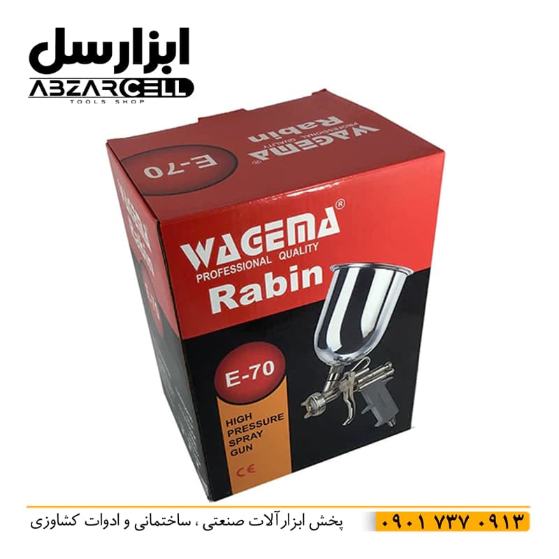 دستگاه پیستوله بادی 2 تنظیم رابین مدل E70 — تصویر ۵