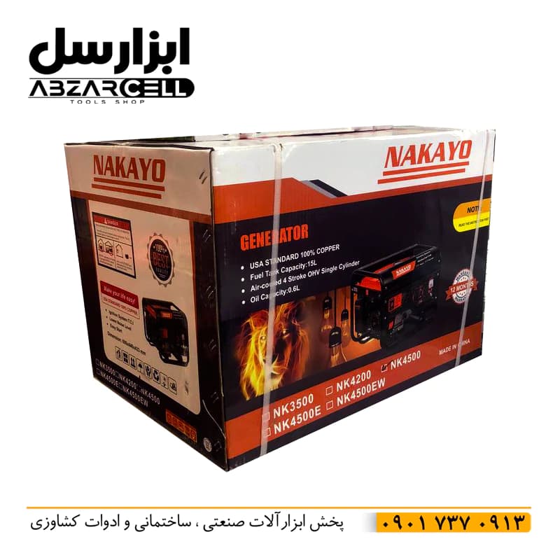 ژنراتور موتور برق بنزینی تک فاز 3 کیلو وات ناکایو| تکنولوژی ژاپن| مدل NAKAYO4500 — تصویر ۴