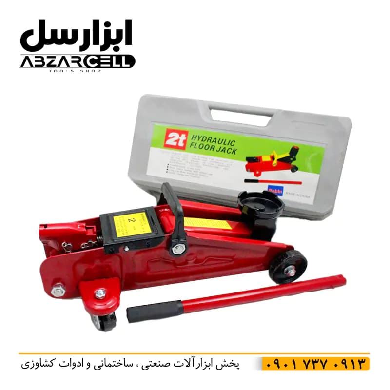جک ماشین سوسماری 2 تن رابین مدل RFJ-02 — تصویر ۲