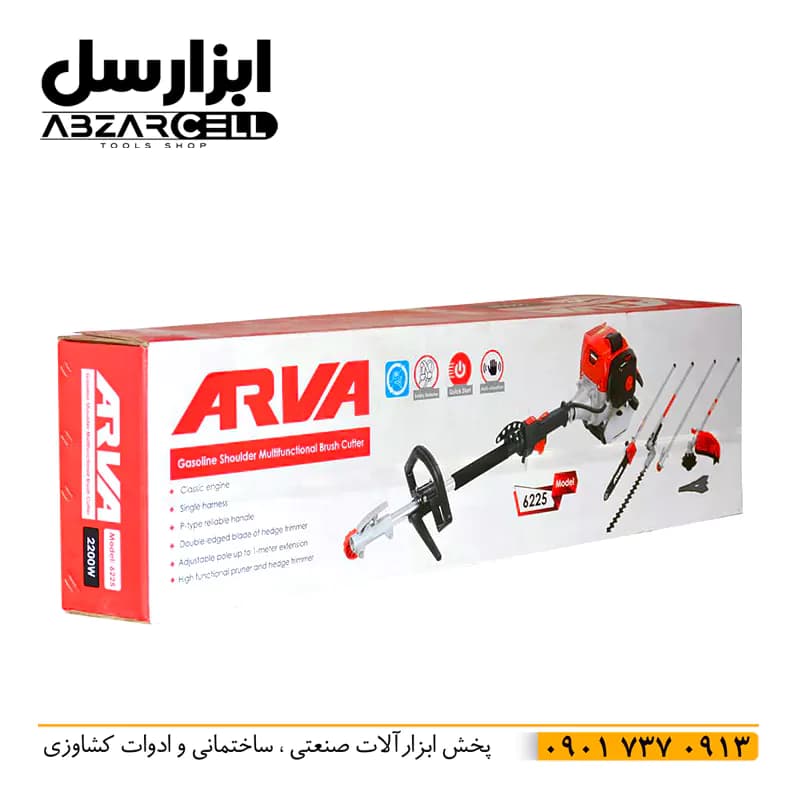 علف زن چند کاره آروا 6225 — تصویر ۴