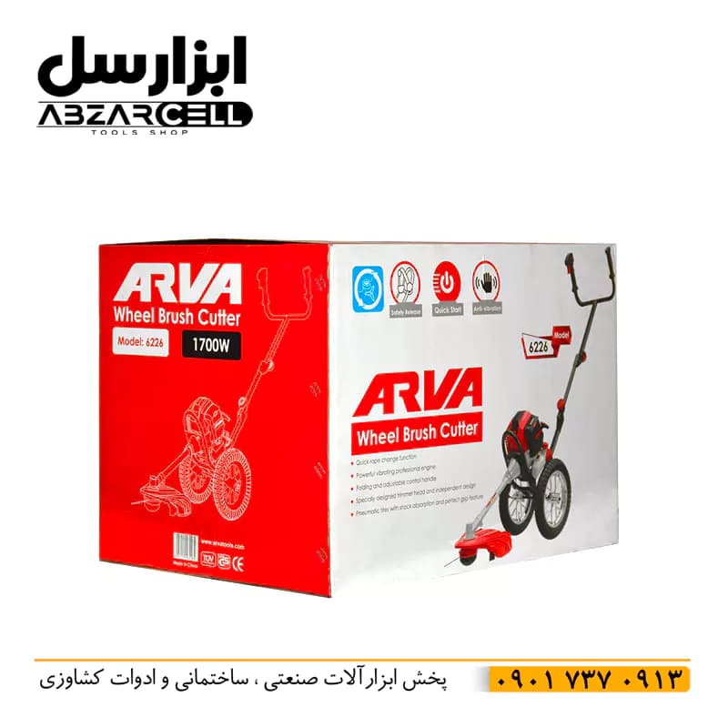 علف زن چرخ دار آروا 6226 – تاشو و قابل حمل آسان- اصل- موتور 1700 وات بنزينى — تصویر ۷