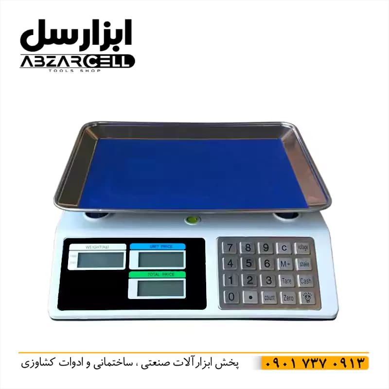 ترازو دیجیتالی بدون علمک 40 کیلویی گمری — تصویر ۳
