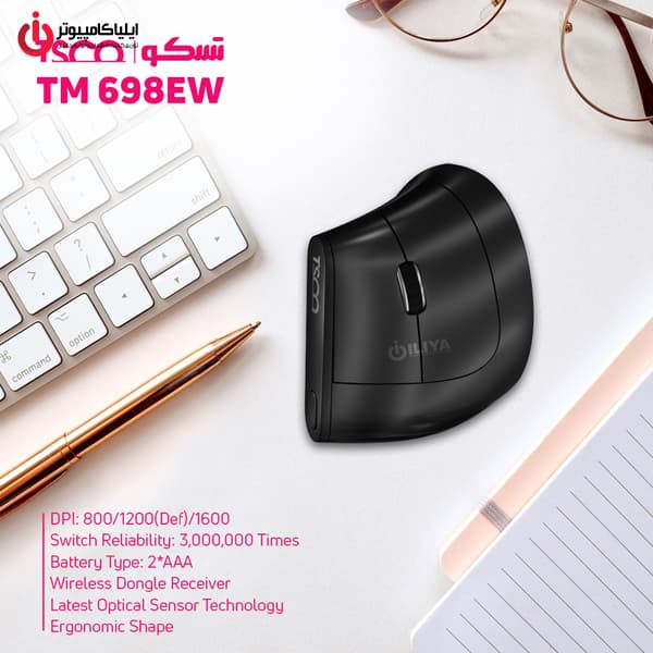 موس وایرلس تسکو مدل TSCO TM 698EW — تصویر ۷