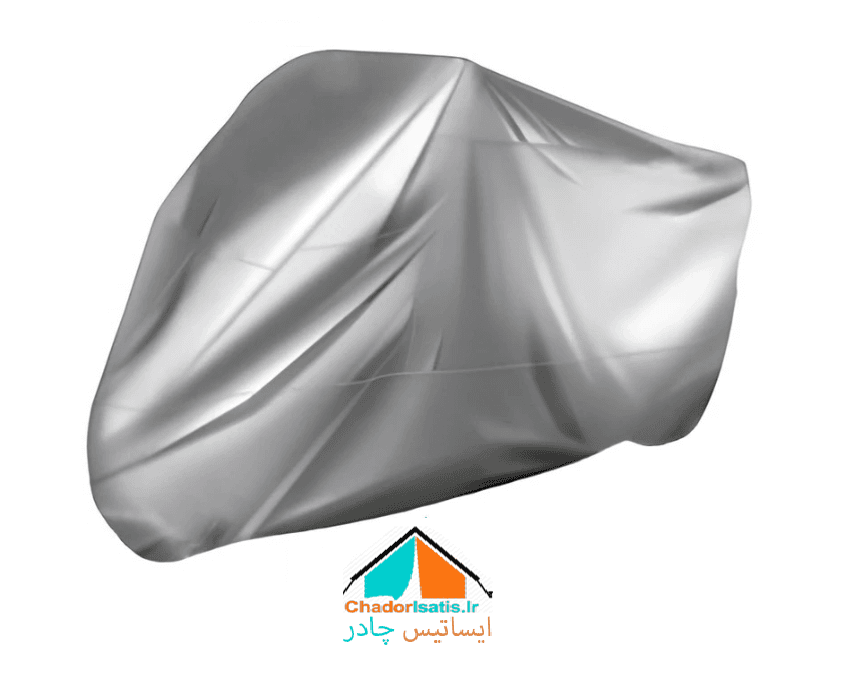 چادر موتور سیکلت ایساتیس مدل سیلور (جنس شمعی یا پشت نقره) مناسب موتور سیکلت مناسب برای لیفان KPS200