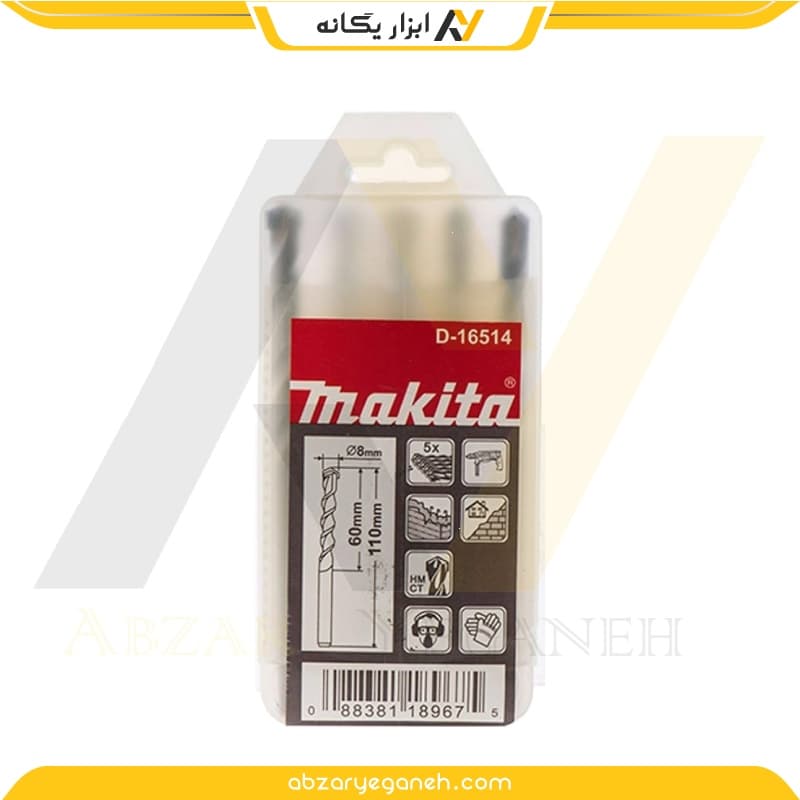 مته الماسه ماکیتا D-16514 سایز 8