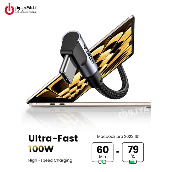 کابل شارژ Type-C یوگرین مدل UGREEN US334-70643 طول 1 متر — تصویر ۹
