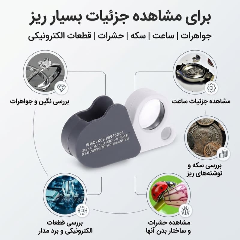 ذره بین مدل 2212 — تصویر ۶