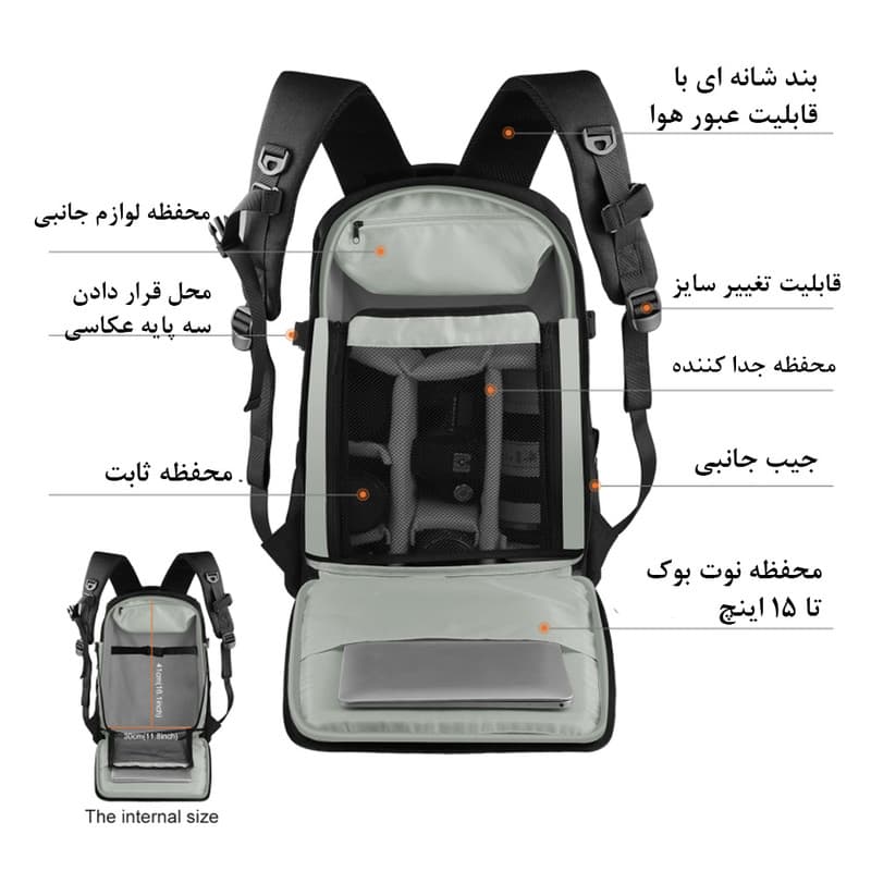 کوله پشتی دوربین پلوز مدل Outdoor — تصویر ۸